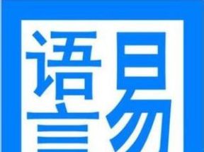 从<strong>零基础</strong>到深入,高级易语言教程网盘下载