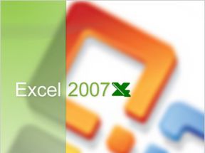 Excel2007标准教程网盘下载