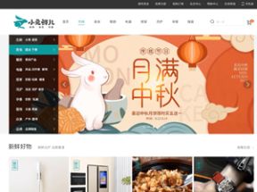 Web前端DIV+CSS实战教程网盘下载