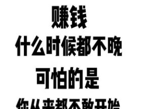 知乎赚钱全攻略21课高清网盘下载