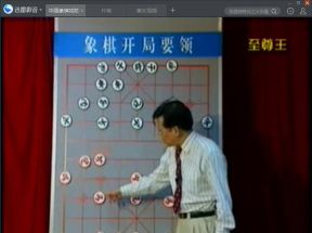 中国象棋攻防教程_象棋技巧网盘下载