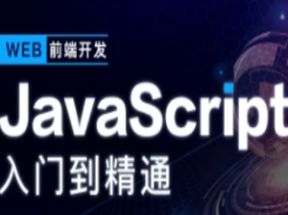 JavaScript深入简出系列教程网盘下载