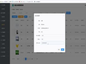 SpringBoot+vue前后端分离项目实战网盘下载