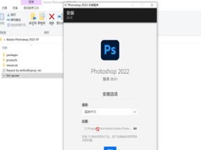 Photoshop 2025 商业PS后期课进阶班网盘下载