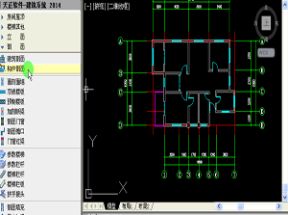 天正建筑2014完整版X3学习网盘下载