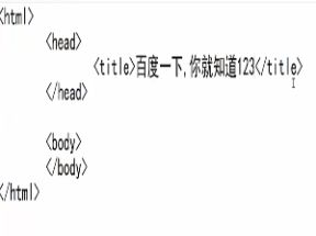 HTML5+CSS开发视频教程全套192集网盘下载