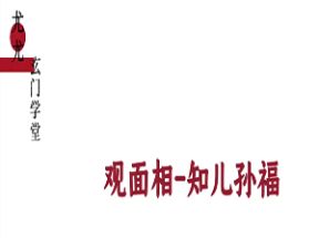 尤尤面相专业课网盘下载