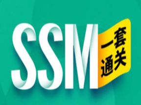 尚硅谷2025版全新SSM框架教程网盘下载