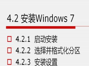 电脑基础操作视频教学网盘下载