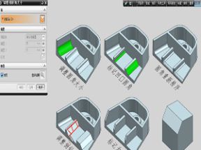 UG NX8.5&9.0建模从入门到提高系列教程344集网盘下载