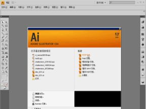 Adobe Illustrator视频教程(工具+实例)	网盘下载