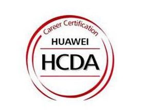 HCDA华为认证数据通信工程师基础班20讲网盘下载