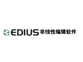 EDIUS6高清教程全集网盘下载