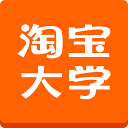 淘宝大学收费教程之直通车技巧网盘下载