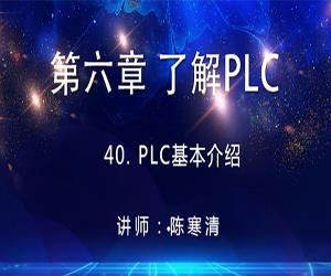 西门子PLC入门基础网盘下载