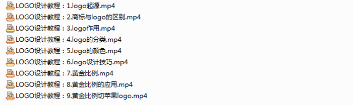 LOGO设计教程