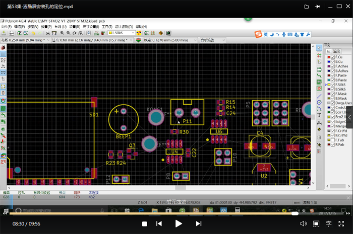 KICAD