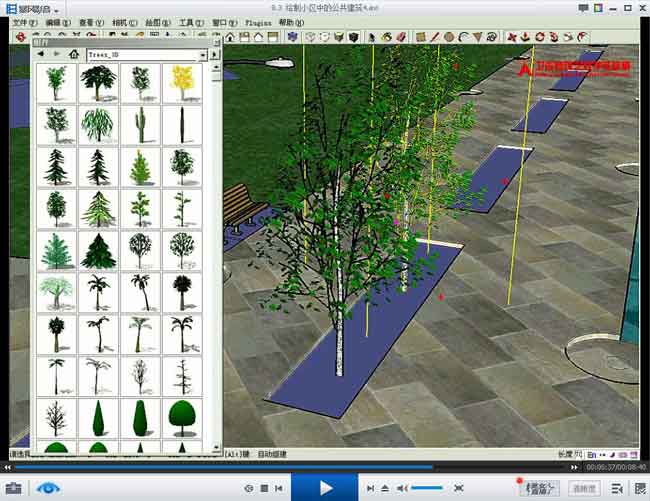 SketchUp效果图设计视频教程