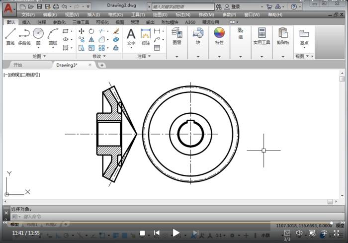 AutoCAD2018