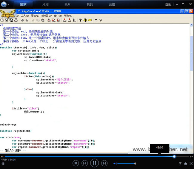 JavaScript教程