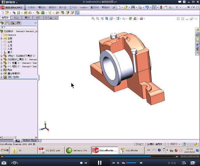 SolidWorks教程