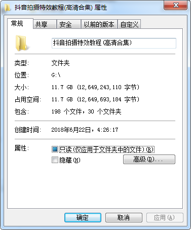 抖音热门拍摄技术