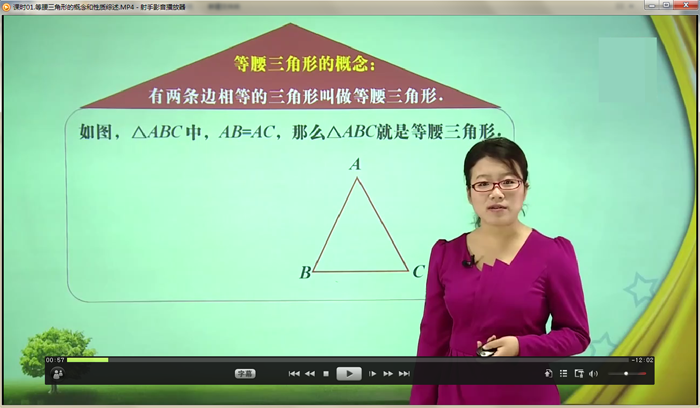 八年级数学下册